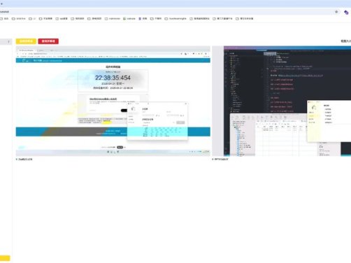 GitHub远程桌面软件,BilldDesk 工具