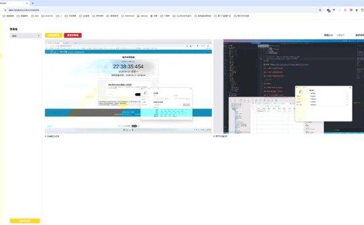 GitHub远程桌面软件,BilldDesk 工具