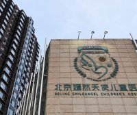 李亚鹏直播回应嫣然天使医院情况:超19万人为医院捐款1000万元