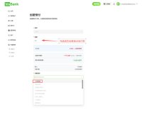 Vmbanks 全球第一家支持 USDT 快速转账到中国的金融平台