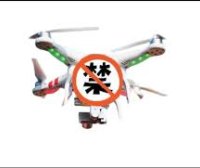 再见大“ 僵”,恶意提交,中国2026年无人机新规实施