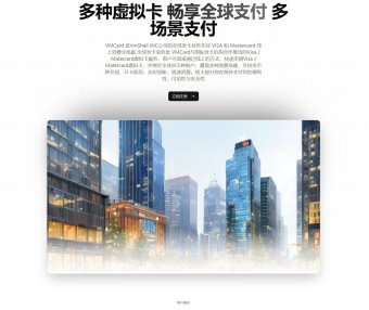 VmShell INC 携手云计算CMIN2.HK、虚拟卡、银行祝大家新年快乐