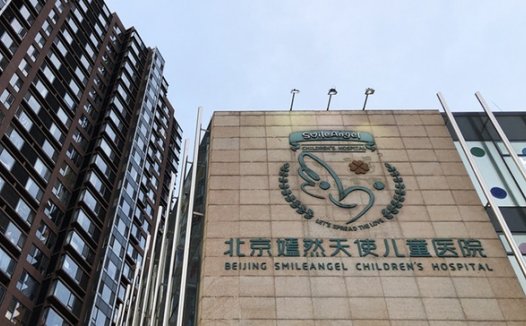 李亚鹏直播回应嫣然天使医院情况:超19万人为医院捐款1000万元