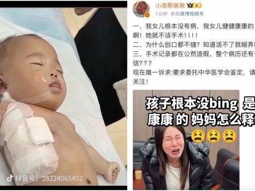 宁波“小洛熙事件”,患者不能成为试验品