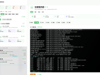 VMSHELL INC发布全新VMSHELL APP,打造Linux跨平台智能运维新时代